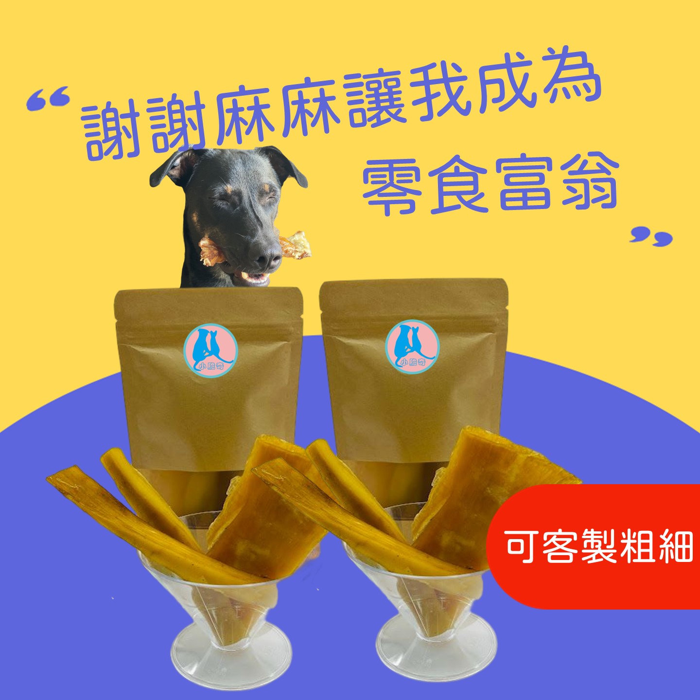 牛板筋商品圖4 牛板筋商品圖4